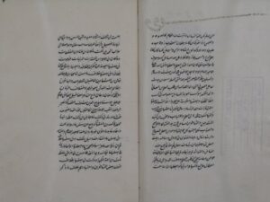 تحميل كتاب الفتاوى الصيرفية PDF أسعد بن يوسف بن علي الصيرفي