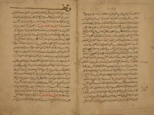 تحميل كتاب أبكار الأفكار PDF علي بن أبي علي الآمدي