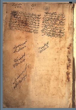 تحميل كتاب الجواهر المضيئة في طبقات الحنفية 841 PDF