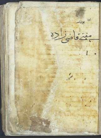 تحميل كتاب إبراز المعاني في شرح حرز الأماني 48 PDF