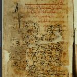 تحميل كتاب المعتمد في الفروع 1436 PDF