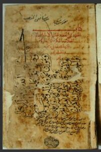 تحميل كتاب المعتمد في الفروع 1436 PDF