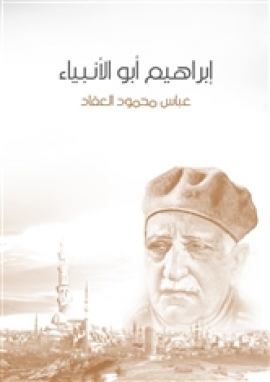 تحميل كتاب التفتازاني وآراؤه البلاغية PDF ضياء الدين القالسخ
