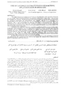 تحميل كتاب إستخدام مستخلص عرق السوس لتقليل آثار التسمم بسموم الأفلانوكسين في فروج الحم مجموعة باحثين PDF