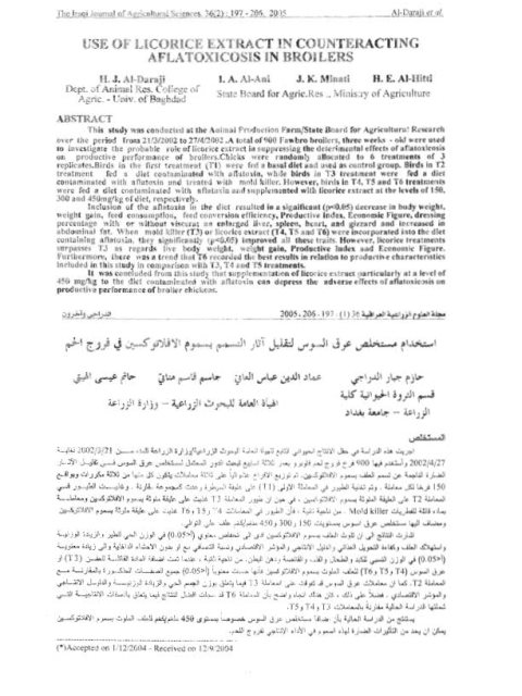 تحميل كتاب إستخدام مستخلص عرق السوس لتقليل آثار التسمم بسموم الأفلانوكسين في فروج الحم مجموعة باحثين PDF
