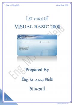 تحميل كتاب vb 2008 PDF محمد ابو العلا
