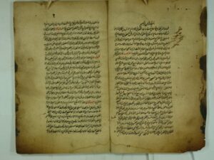تحميل كتاب المطلب في العمل بالربع المجيب PDF محمد بن محمد بن احمد المعروف بسبط المارديني