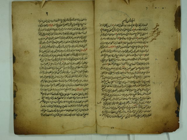 تحميل كتاب المطلب في العمل بالربع المجيب PDF محمد بن محمد بن احمد المعروف بسبط المارديني
