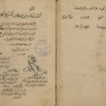 تحميل كتاب الإشارات إلى بيان أسماء المبهمات لمحيي الدين: يحيى بن شرف النووي PDF يحيى بن شرف النووي