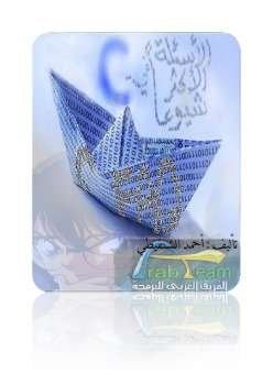 تحميل كتاب الأسئلة الأكثر شيوعا في لغة السى c ل محمد حبيب الله بن عبد الله بن أحمد الشنقيطي PDF محمد حبيب الله بن عبد الله بن أحمد الشنقيطي