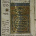 تحميل كتاب المعاني والحكم 4278 ج1 4278 PDF