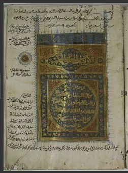 تحميل كتاب المعاني والحكم 4278 ج1 4278 PDF