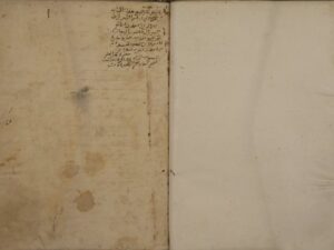 تحميل كتاب القصيدة في العروض (= عروض الساوي) لصدر الدين: محمد الساوي PDF محمد الساوي