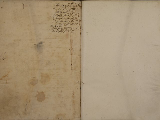 تحميل كتاب القصيدة في العروض (= عروض الساوي) لصدر الدين: محمد الساوي PDF محمد الساوي