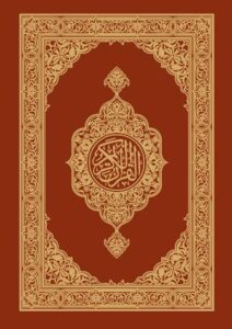 تحميل كتاب القرآن الكريم وترجمة معانيه إلى اللغة‎ النرويجية PDF