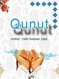 تحميل كتاب Qunut ل Talib Hussain Zaidi PDF