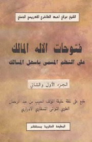 تحميل كتاب i m ages PDF