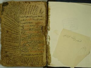 تحميل كتاب القول المختار في شرح غاية الاختصار لمحمد بن قاسم بن محمد الغزبي الشافعي PDF