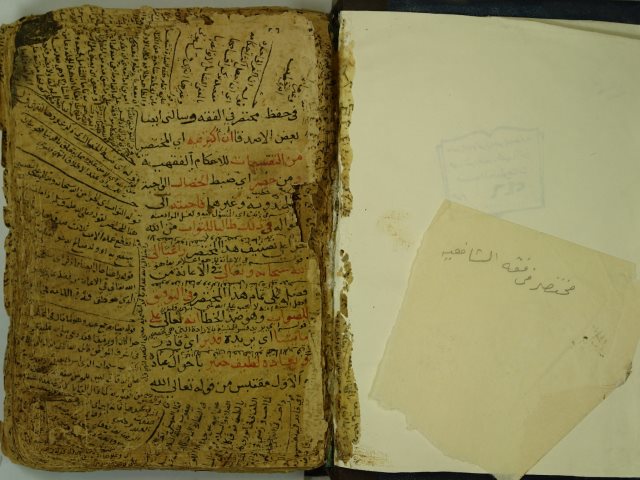 تحميل كتاب القول المختار في شرح غاية الاختصار لمحمد بن قاسم بن محمد الغزبي الشافعي PDF