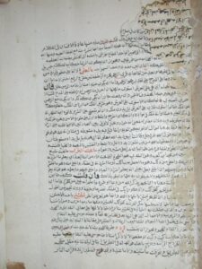 تحميل كتاب الكشاف عن حقائق التنزيل لم يعرف PDF