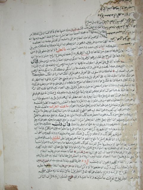 تحميل كتاب الكشاف عن حقائق التنزيل لم يعرف PDF