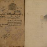 تحميل كتاب الغريب المصنف لأبي عبيد: القاسم بن سلام الهروي PDF القاسم بن سلام الهروي