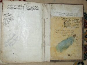 تحميل كتاب الحواشي المفهمة في شرح المقدمة لابن الجزري PDF منظم باحترافية