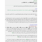 تحميل كتاب القائد المجاهد طارق بن زياد بين الروايات المتناقضة مقالة ل مولاي المصطفى البرجاوي PDF مولاي المصطفى البرجاوي