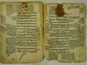 تحميل كتاب الفوائد الفنارية PDF محمد بن حمزة الفناري