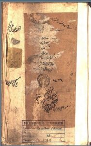 تحميل كتاب أنوار التنزيل وأسرار التأويل 36 لعبد الله بن عمر البيضاوي PDF عبد الله بن عمر البيضاوي