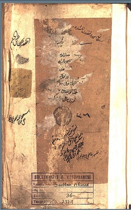 تحميل كتاب أنوار التنزيل وأسرار التأويل 36 لعبد الله بن عمر البيضاوي PDF عبد الله بن عمر البيضاوي