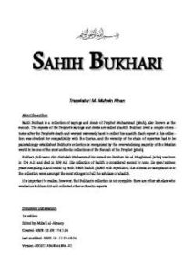 تحميل كتاب Sahih al Bukhari PDF Muhammad ibn Ismaeel al Bukhari
