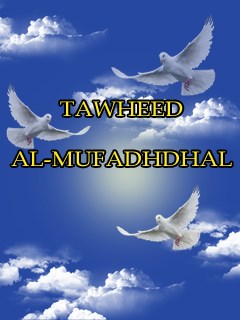 تحميل كتاب Tawhhid al-Mufazzal ل Imam Jafar Sadiq A.s PDF