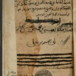 تحميل كتاب الارشاد في الكلام 2178 PDF