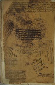 تحميل كتاب أنوار التنزيل وأسرار التأويل PDF unidentified author