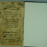 تحميل كتاب المنتخب من كتاب الحصول في اصول الفقه PDF الفخر الرازي محمد بن عمر