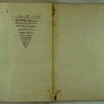 تحميل كتاب الكبريت الاحمر في علوم الشيخ الاكبر PDF عبد الوهاب الشواني