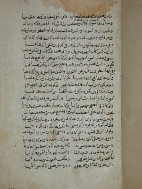 تحميل كتاب الإيضاح على المفتاح لم يعرف PDF