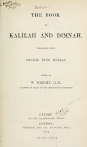 تحميل كتاب The book of Kalilah and Dimnah, tr. from Arabic into Syriac PDF