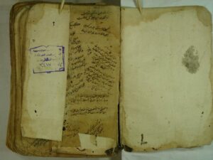تحميل كتاب المختار للفتوي PDF