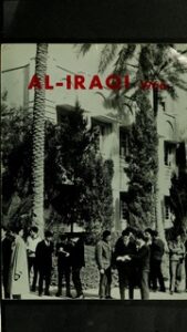 تحميل كتاب Al Iraqi 1966 PDF