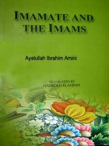 تحميل كتاب Imamate and The Imams PDF Ibrahim Amini