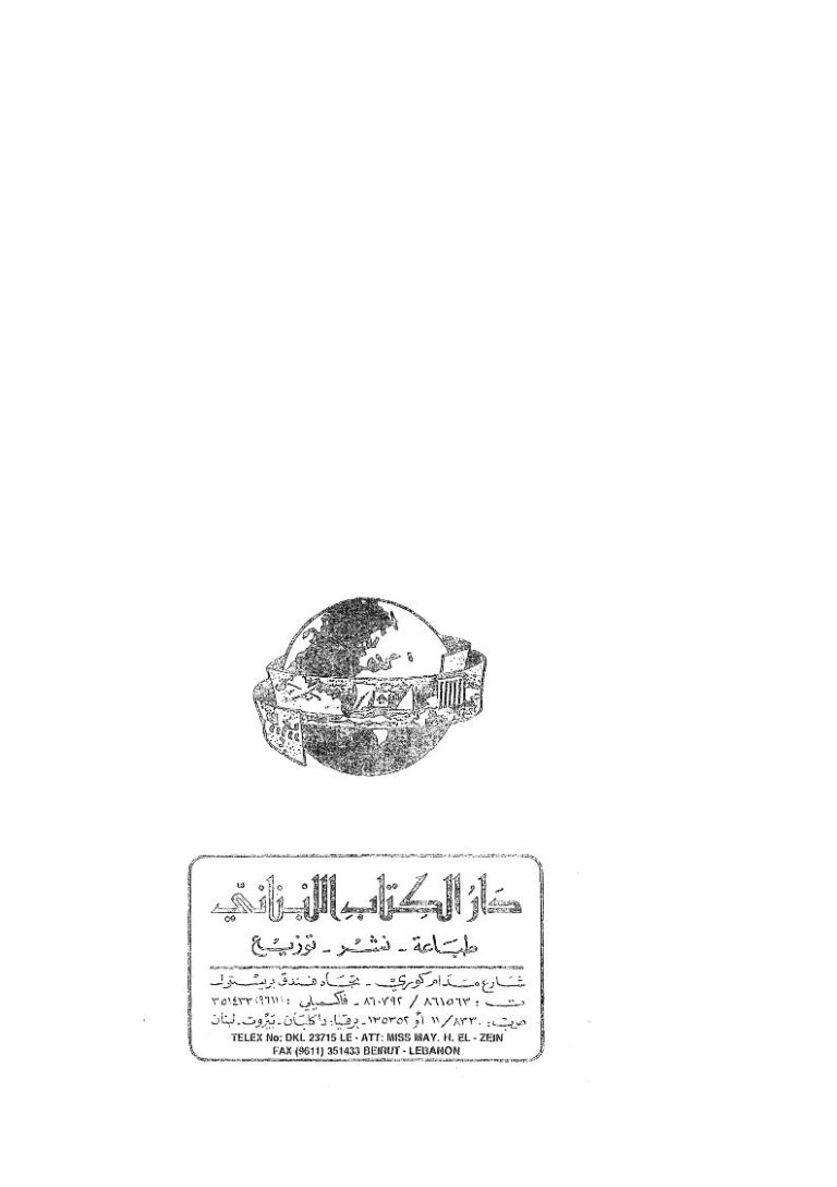 تحميل كتاب البحث الخامس(PLC FATEK) ل المهندس : ضياء المصري PDF ضياء المصري