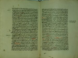 تحميل كتاب العقود الدرية في قولهم علي الفرضية الشرعية PDF محمد ابن أمين بن عبد العزيز ابن عابدين الدمشقي الحنفي