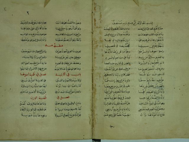 تحميل كتاب إسلامية المعرفة بين الأمس واليوم PDF طه جابر العلوانى