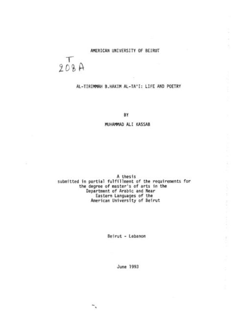 تحميل كتاب الطرماح بن حكيم الطائي حياته و شعره PDF محمد على كساب