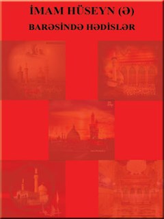 تحميل كتاب İMAM HÜSEYN (Ə) BARƏSİNDƏ HƏDİSLƏR PDF Müəlliflərin bir qrup