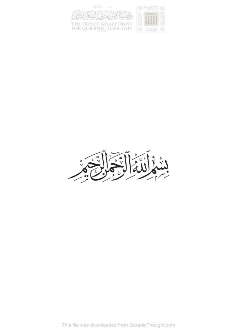 تحميل كتاب إسهامات علماء حضرموت في نشر الإسلام في الهند PDF محمد أبو بكر باذيب