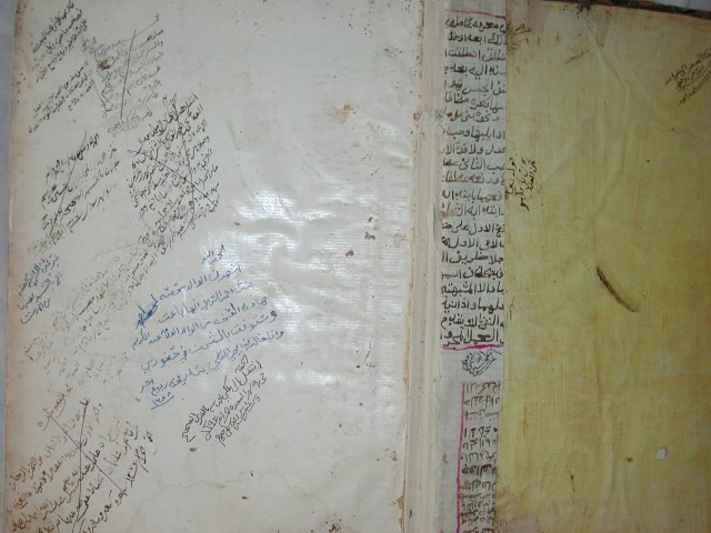 تحميل كتاب البحر الزخار PDF أحمد بن يحيى بن المرتضى بن مفضل بن منصور الحسني نسخة واضحة