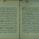 تحميل كتاب المقامات PDF الجلي